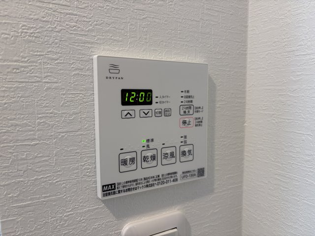 SUN MARE三木本町の浴室