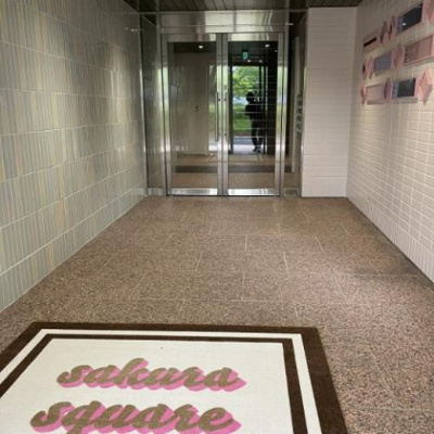 【エントランス】 | さくらスクエア水戸