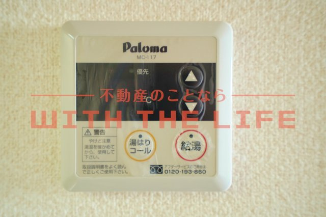 アザレ久留米【10,000円キャッシュバック対象物件】の設備
