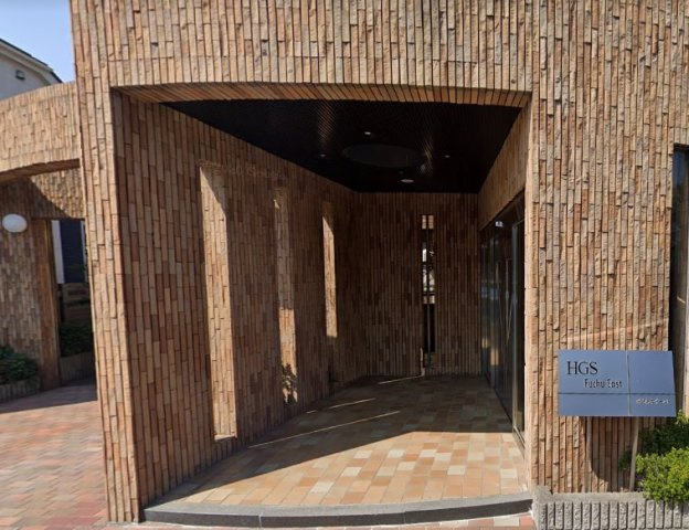 HGS府中イーストのエントランス