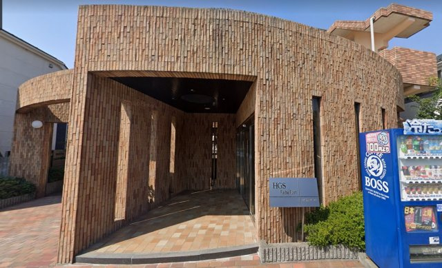 HGS府中イーストの外観