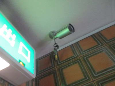 【セキュリティ】 | メゾンダーバン