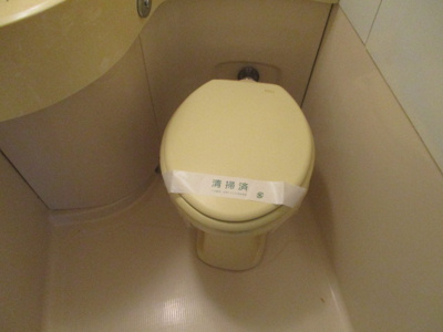 【トイレ】 | メゾンダーバン