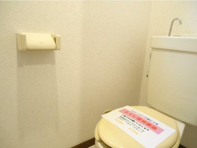 【トイレ】 | クレール御園