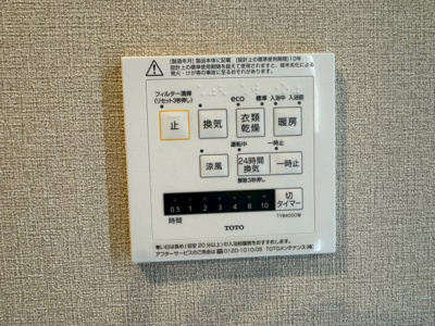 【冷暖房・空調設備】 | 泉ケ丘ガーデンヒルズJIOUZEN