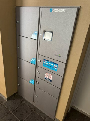 【設備】 | 泉ケ丘ガーデンヒルズJIOUZEN