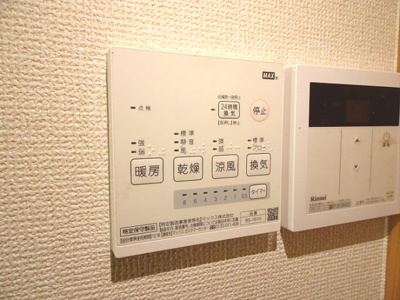 【その他】 | ガーデンスクエア笹塚