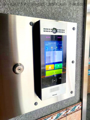 【セキュリティ】 | グレイス西山台