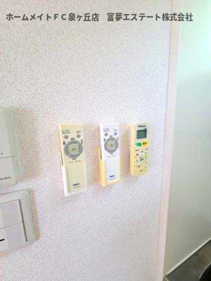 【その他】 | グレイス西山台 | エアコン＆照明リモコン