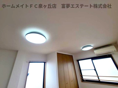 【その他】 | グレイス西山台 | 照明付き