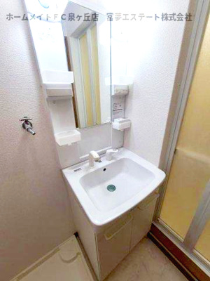 【洗面所】 | グレイス西山台