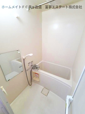 【浴室】 | グレイス西山台