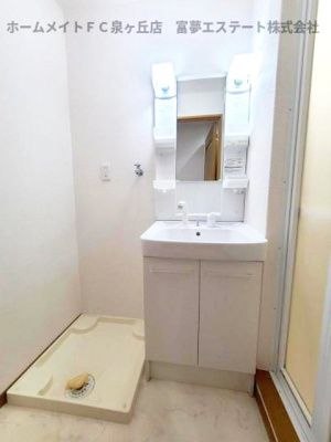 【洗面所】 | グレイス西山台