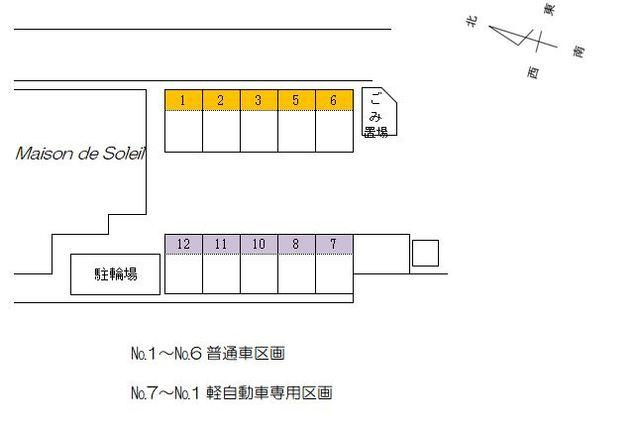Ｍａｉｓｏｎ　ｄｅ　Ｓｏｌｅｉｌの区画図