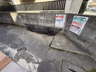 【その他共用部分】 | パールハイツ