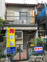 松原市天美東　中古テラスの画像