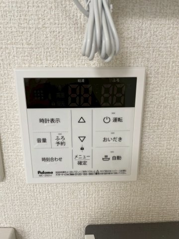 【設備】 | D Paina Hino