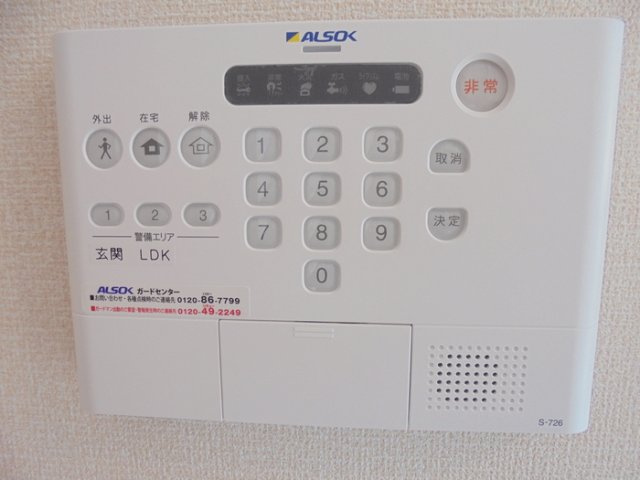 St.Island Ⅰのセキュリティ