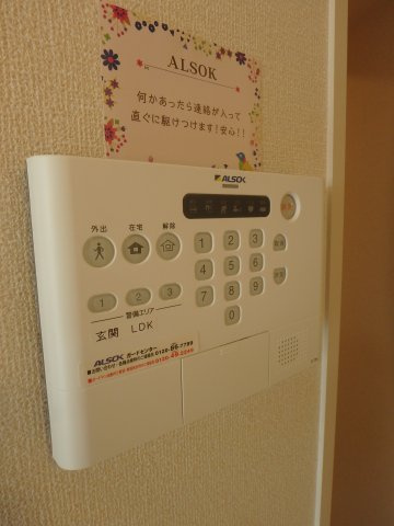 St.Island Ⅰのセキュリティ