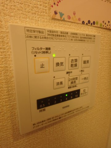 St.Island Ⅰのその他