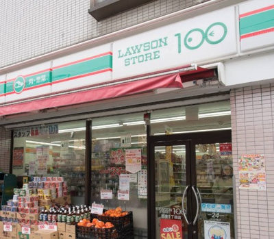 【周辺】 | コスモヴィレッジ | ローソンストア100 LS志茂一丁目店まで140ｍ
