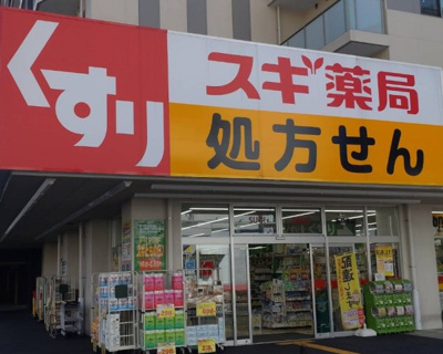 【周辺】 | コスモヴィレッジ　14734 | スギ薬局 赤羽南店まで317ｍ