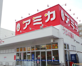 【周辺】 | アミカ赤羽西口店まで455ｍ