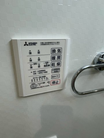 【設備】 | D Paina Hino