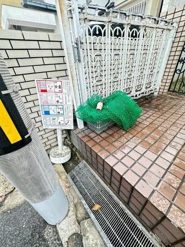 ハイツ大蔵のその他共用部分