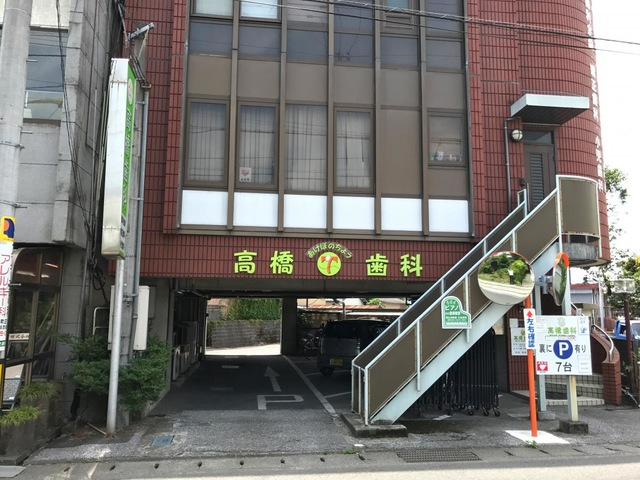 ソレイユベントの周辺|高橋歯科 1.1km