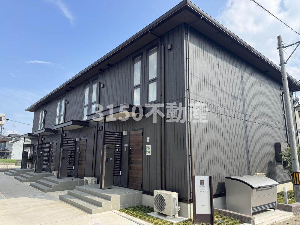 ハミルトンⅡの外観