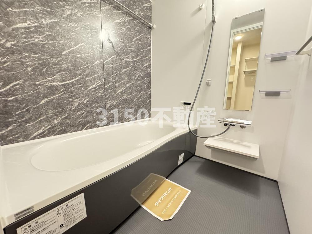 ハミルトンⅡの浴室