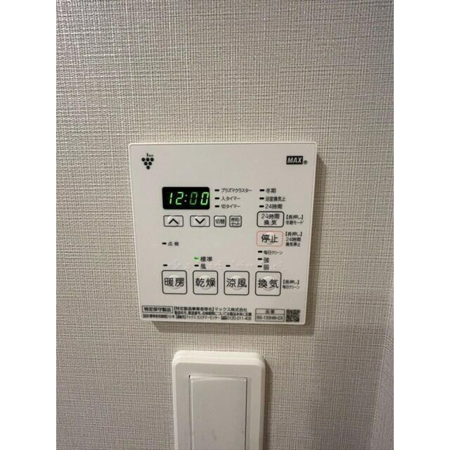 コスモグラシア両国レジデンスの設備| 