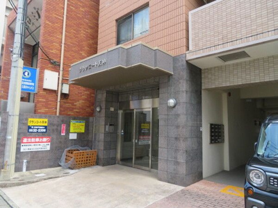 【エントランス】 | グランコート天神