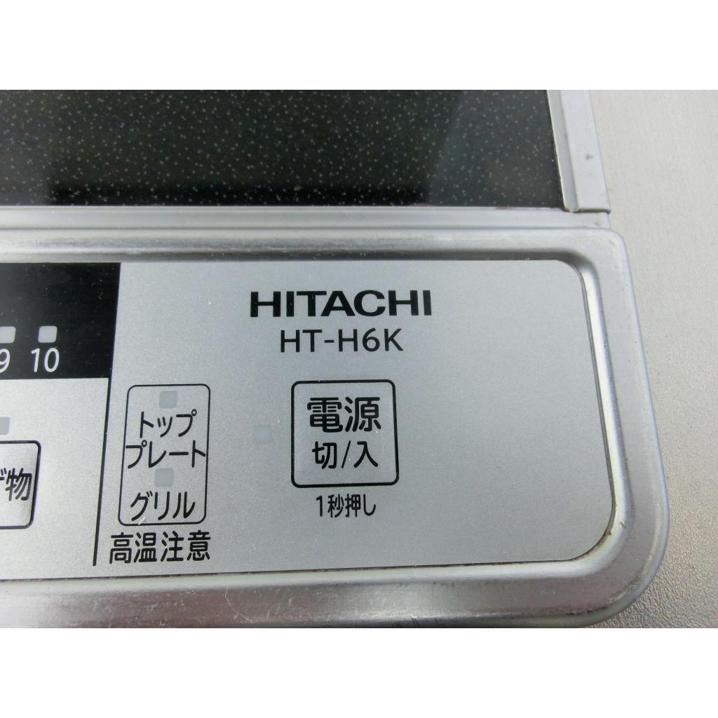 Felice（フェリーチェ）のキッチン|キッチン