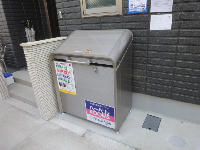 アプリクスのその他共用部分|ゴミストッカー