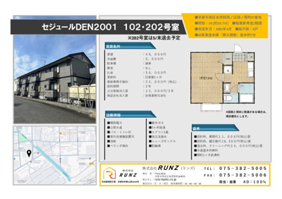 【その他】 | セジュールＤＥＮ２００１