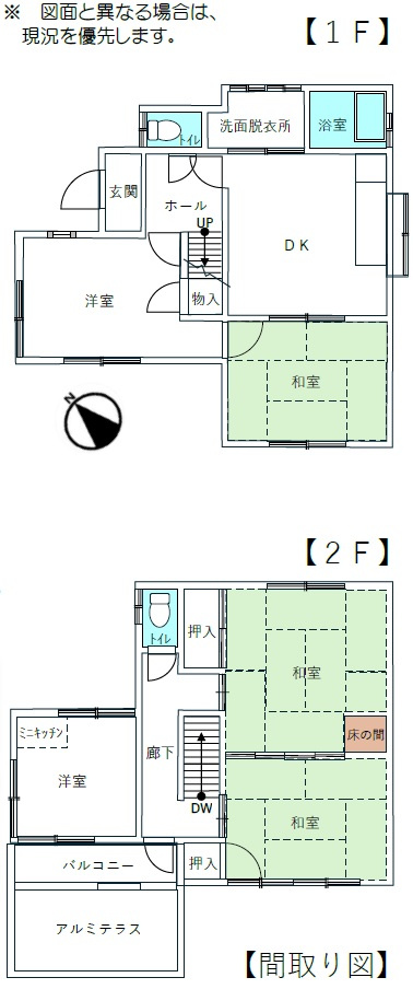 西舞子４丁目　中古戸建の間取り