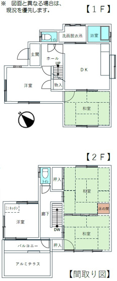 【間取り】 | 西舞子４丁目　中古戸建