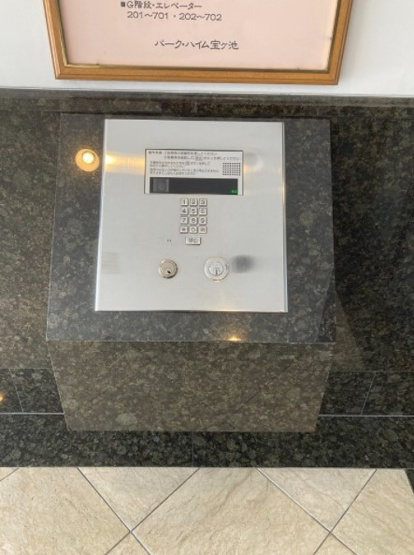 【その他】 | S51098ﾊﾟｰｸ･ﾊｲﾑ宝ヶ池銀杏館