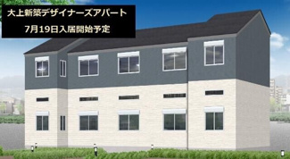 【外観】