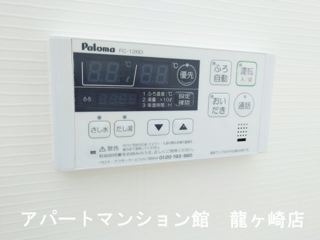 高瀬川ハイツ　Ⅲの設備