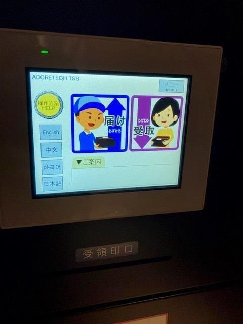 Ｓ－ＲＥＳＩＤＥＮＣＥ北戸田のその他