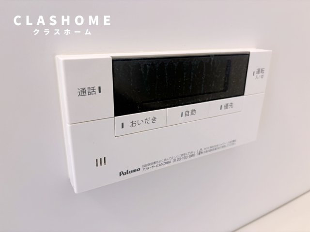 グリーンハウス　　刈谷市近郊の賃貸ならクラスホーム刈谷店のセキュリティ