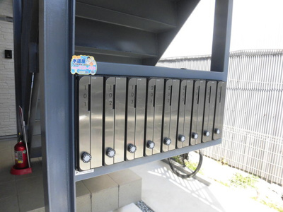 【その他共用部分】 | レジア大桐 | 集合郵便受けです。