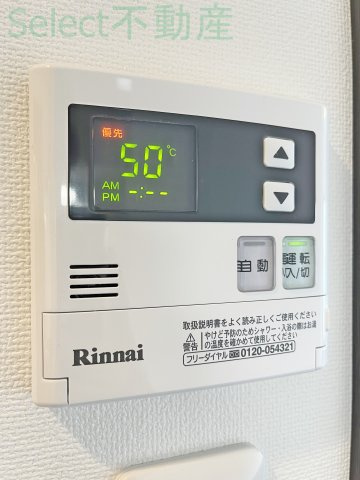 K　CLASSY　IZUMIのその他