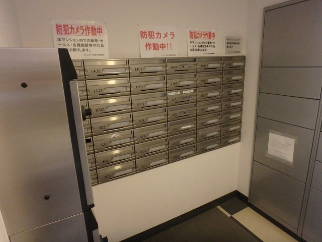 ローレルアイ茗荷谷のその他共用部分