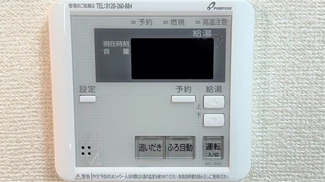 メゾンクラブエコーの設備