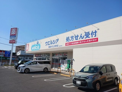 【周辺】 | クオーレ　Ⅲ | ウエルシア様まで300m