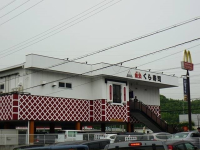 【周辺】 | クオーレ　Ⅲ | くら寿司様まで450m